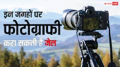 ज्योति मल्होत्रा की तरह आप भी जा सकते हैं जेल, इन जगहों पर फोटो या वीडियो बनाने की न करें गलती