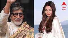 Amitabh on Aishwarya: 'কান'-এ ঐশ্বর্য্য চর্চায় আসতেই ট্যুইট করলেন অমিতাভ! পুত্রবধূকে নিয়ে কী লিখলেন?