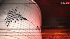 फिर आया तगड़ा भूकंप, 6.1 तीव्रता के झटकों से डोल गई धरती, हड़कंप मचते ही घरों से भागे लोग