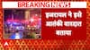 Tragic Shooting in Washington: Two Israeli Citizens Killed Near Religious Site | ABP NEWS