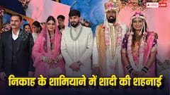 शामियाने में जाकर पूरी हुई विवाह की रस्में, हिंदू की बेटी की शादी में मदद को आया मुस्लिम परिवार