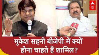 Bihar Election से पहले राजनीतक हलचल तेज, Mukesh Sahni ने दीये BJP में शामिल होने के संकेत!
