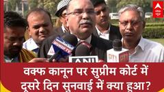 Waqf Law Hearing In SC: वकील वरुण सिंह ने बताया- वक्फ कानून पर दूसरे दिन सुनवाई में क्या हुआ?
