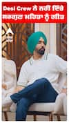 Desi Crew ਨੇ ਨਹੀਂ ਦਿੱਤੇ ਸਰਗੁਣ ਮਹਿਤਾ ਨੂੰ ਗੀਤ