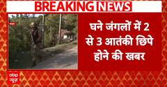 Breaking News: Encounter with Militants in Kishtwar’s Dense Forests, Jammu and Kashmir