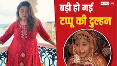 बड़ी हो गई है 'टप्पू' की दुल्हनिया, बदल गई है पूरी सूरत, एक्टिंग छोड़ कर रही हैं ये काम
