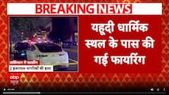 Washington NEWS : इजरायली दूतावास पर फायरिंग, 2 Staff की मौत, Palestine के नारे |