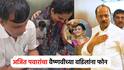 Video अजित पवारांचा वैष्णवीच्या वडिलांना फोन; म्हणाले, तर मी लग्न लग्नच होऊ दिलं नसतं