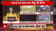 Pahalgam Terror Attack Marks One Month, India’s Retaliation Sends Strong Message To Pakistan