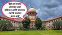 Supreme Court on ED violating Constitution : ‘ED सर्व मर्यादा ओलांडून संविधान आणि संघराज्य रचनेचे उल्लंघन करत आहे’ सर्वोच्च न्यायालयाकडून ईडीच्या कारभारावर अत्यंत कडक शब्दात ताशेरे