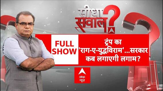 Sandeep Chaudhary: Operation Sindoor पर सियासी वार-पलटवार बन रहा चुनावी हथियार? । PM Modi