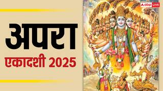 Apara Ekadashi 2025: अपरा एकादशी के व्रत से पांडवों ने जीता था महाभारत युद्ध