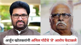 Arjun Khotkar : рдЦреЛрддрдХрд░рд╛рдВрдЪреНрдпрд╛ рдкреАрдПрдЪреНрдпрд╛ рд░реВрдордзреНрдпреЗ рд╕рд╛рдкрдбрд▓рдВ рдХреЛрдЯреНрдпрд╡рдзреАрдВрдЪреЗ рдШрдмрд╛рдб; рдЦреБрджреНрдж рдЕрд░реНрдЬреБрди рдЦреЛрддрдХрд░рд╛рдВрдЪреА рдкреНрд░рдХрд░рдгрд╛рд╡рд░ рдкрд╣рд┐рд▓реА рдкреНрд░рддрд┐рдХреНрд░рд┐рдпрд╛; рдЕрдирд┐рд▓ рдЧреЛрдЯреЗрдВрдЪреЗ 'рддреЗ' рдЦрд│рдмрд│рдЬрдирдХ рдЖрд░реЛрдк рдлреЗрдЯрд╛рд│рд▓реЗ