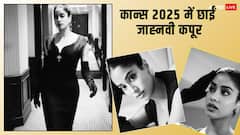Cannes 2025: जाह्नवी कूपर ने Dior की विंटेज ड्रेस पहन कान्स में दिखाया फैशन का जलवा, एक्ट्रेस का लुक देख थाम लेंगे दिल