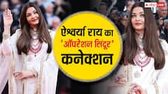 ऑपरेशन सिंदूर को ट्रिब्यूट या मौके का फायदा? सिंदूर लगाने के पीछे ऐश्वर्या का क्या है इरादा