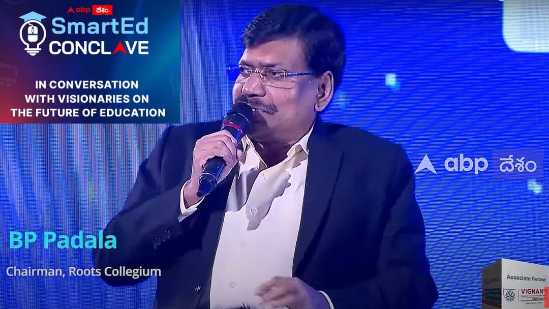 BP Padala Chairman of Roots Collegium shared his views on how AI is transforming classrooms and its impact on teachers at ABP Country Smart Ed Conclave ABP Smart Ed Conclave : AI ని సునామీలా చూడొద్దు.. ఉపాధ్యాయుడి స్థానానికి AIతో ముప్పులేదన్న రూట్స్ కొలీజియం ఛైర్మన్‌ బీపీ పడాల