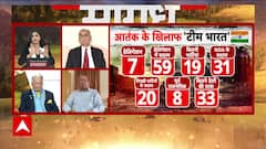 India Sends Global Teams To Counter Terror Narrative, Highlights Pakistan's Proxy War Tactics