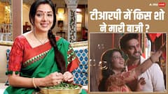 TV TRP Report: 'अनुपमा' का जलवा बरकरार, YRKKH ने इस शो को दी मात, जानें टॉप 5 में कौन हुआ शामिल