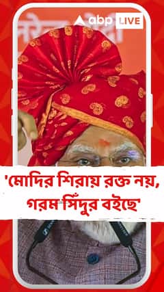 'মোদির শিরায় রক্ত নয়, গরম সিঁদুর বইছে',রাজস্থান সীমান্তে গিয়ে হুঙ্কার প্রধানমন্ত্রীর