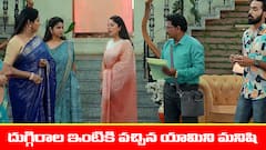 ‘బ్రహ్మముడి’ సీరియల్: రుద్రాణికి షాక్‌ ఇచ్చిన రాజ్‌ - సుభాష్‌ కొడుకు గురించి చెప్పిన రాజ్‌   