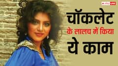 चॉकलेट के लालच में इस एक्ट्रेस ने फिल्म में दिए थे बिना कपड़ों के सीन, यश चोपड़ा ने बदल दी थी किस्मत