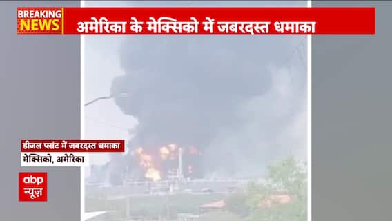 Blast Alert: Massive Fire Erupts After Diesel Plant Explosion In Mexico, Flames Reach Sky High