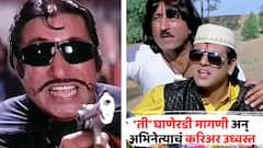 'मैं तुम्हें प्यार करना चाहता हूं, तुम्हें किस...'; अभिनेत्याच्या 'त्या' घाणेरड्या मागणीनं करिअर उध्वस्त, स्टिंग ऑपरेशनद्वारे पोलखोल