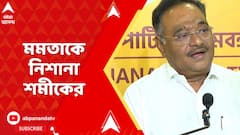 Samik Bhattacharya: 'যে ঘটনা মুর্শিদাবাদে ঘটেছে তার জন্য বিশেষ অধিবেশন ডাকুন', মমতাকে নিশানা শমীকের