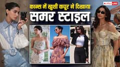 कान्स की सड़कों पर खुशी कपूर ने फ्लॉन्ट किया अपना समर कलेक्शन, आउटफिट से आप भी ले सकती हैं इंस्पिरेशन