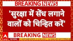 Yogi Adityanath: CM Yogi की अपील- देश, Sanatan धर्म के शत्रुओं को पहचानें, सरकार को बताएं! | Pak |