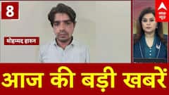TOP Headlines: आज की बड़ी खबरें | Rajasthan Result | Pakistani Spy | Jyoti Malhotra |Donald Trump
