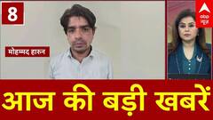 TOP Headlines: आज की बड़ी खबरें | Rajasthan Result | Pakistani Spy | Jyoti Malhotra |Donald Trump