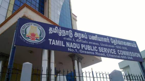 TNPSC Group 4 Exam 2025: கடைசி நாள், 3935 அரசுப் பணியிடங்கள் - ஆன்லைனில் விண்ணப்பிப்பது எப்படி? தேவையான ஆவணங்கள்