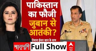 India Pakistan Tension: आतंकवादियों की भाषा बोल रहे पाक सेना के अफसर