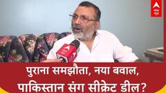 1991 का समझौता, Pakistan को सैन्य जानकारी साझा करने का आरोप; Nishikant Dubey का Congress पर हमला