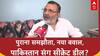 1991 का समझौता, Pakistan को सैन्य जानकारी साझा करने का आरोप; Nishikant Dubey का Congress पर हमला