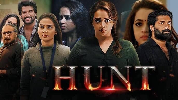 हंट एक सस्पेंस थ्रिलर फिल्म है, जिसमें हॉरर मिस्ट्री देखने को मिलेगी.फिल्म में एक फॉरेंसिक डॉक्टर की कहानी बताई गई है. यह फिल्म भी 23 मई को मनोरमा मैक्स पर रिलीज हो चुकी है.