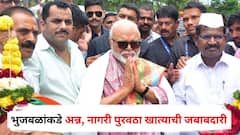 ठरलं! धनंजय मुंडेंचं खातं छगन भुजबळांच्या पारड्यात; अन्न, नागरी पुरवठा खात्याची जबाबदारी