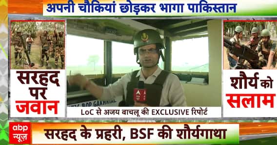 Breaking: BSF’s Strikes in Sialkot Sector, Operation Sindoor Cripples Pakistani Posts, Destroys Terror Camps