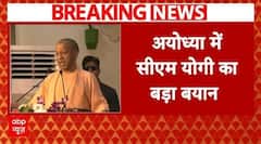 Operation Sindoor: Ayodhya से Pak को CM Yogi का सीधा संदेश, कहा- 'नया भारत किसी को छेड़ता नहीं...'