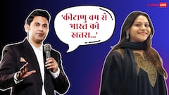 'पाकिस्तान के परमाणु बम से नहीं भारत को ऐसे कीटाणु बम से ज्यादा खतरा', यूट्यूबर ज्योति मल्होत्रा पर भड़के मनोज मुंतशिर
