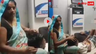 गर्मी ने सताया तो परिवार ने एटीएम को बनाया ठिकाना! वीडियो देखकर सिर पीट रहे यूजर्स
