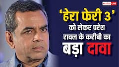 Hera Pheri 3 पर परेश रावल को लेकर अक्षय कुमार की तरफ से बोला गया झूठ? 'बाबू भईया' के करीबी ने कर दिया बड़ा खुलासा