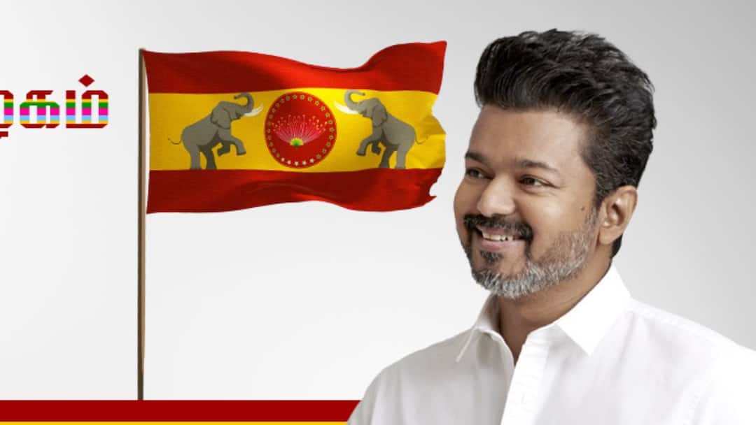 TVK Flag Issue: என்னடா இது தவெக-விற்கு வந்த சோதனை.!! கட்சிக் கொடிக்கு தொடரும் சிக்கல் - நீதிமன்றத்தில் புதிய வழக்கு