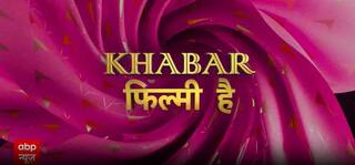 Bollywood News: आखिर क्या थी ऐसी वजह की संदीप रेड्डी के स्क्रिप्ट से बाहर हुई दीपिका पादुकोणे