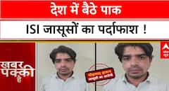 Pakistan Spyring: Delhi-Varanasi से Pakistan के जासूस Harun-Tufail गिरफ्तार | India-Pak Tension |