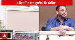 Fan Frenzy Turns Risky: Woman Tries to Break Into Salman Khan’s House | ABP NEWS