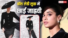 Cannes 2025: ब्लैक ब्लेजर संग मैचिंग स्कर्ट में बॉस लेडी बनकर छाईं जाह्नवी कपूर, पलभर में वायरल हुईं तस्वीरें