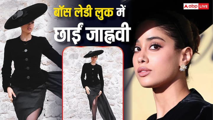  जाहन्वी कपूर ने कान्स 2025 के आखिरी दिन भी अपने ग्लैमरस अवतार से महफिल लूट ली. एक्ट्रेस ऑल ब्लैक लुक में कहर ढहाती नजर आई.