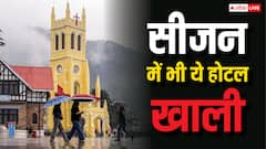 लोगों में खौफ! हिमाचल नहीं आ रहे पर्यटक, एडवांस बुकिंग में गिरावट, जानें HPTDC के होटलों का हाल